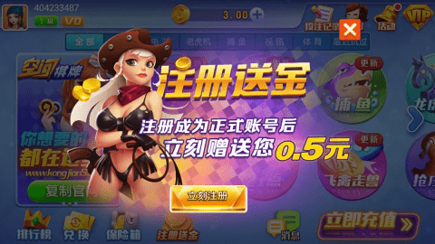 空间棋牌v6.1.0最新版(2)